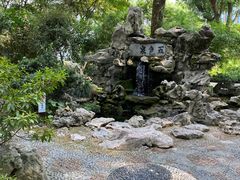 -上海醉白池公园