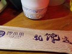 -馋火炉鱼(新世界百货望京店)