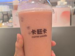 -卡旺卡(马鞍山金鹰店)