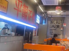 -肥韬茶餐厅(海上世界店)