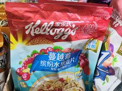 -黄五箱进口网红仓(金沙滩啤酒城店)