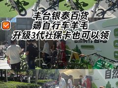 -银泰百货(北京大红门店)