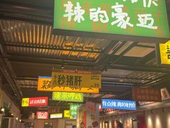 -恰八斗·猛火长沙菜(国贸店)