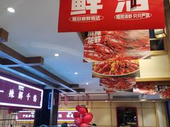 -辣得叫湘菜(四明店)