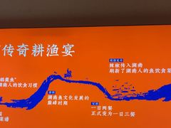 -耕渔小院·湖南鱼鲜(望城店)