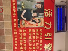 -金泰缘排骨馆(遵化路店)