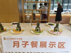 点击看大图 -宝生月子中心·独栋独院式(南山店)