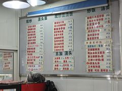 菜单-春和面馆(常德路店)