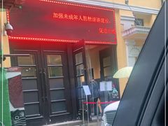 -八七会议会址纪念馆