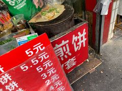 门面-西安名吃秦唐人家(南泉路店)