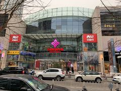 -方恒购物中心(望京小街店)