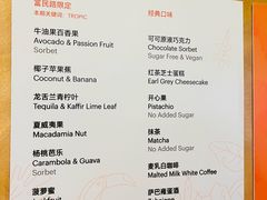 -Dip in Gelato(富民路店)