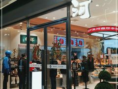 门面-泸溪河桃酥(江宁太阳城店)