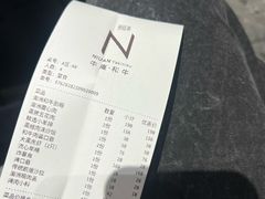 -NIUAN牛庵·日式和牛烧肉(恒隆店)
