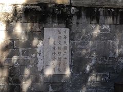 -妙应寺白塔
