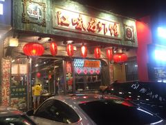 门面-美极鲜食坊(宝安南路店)