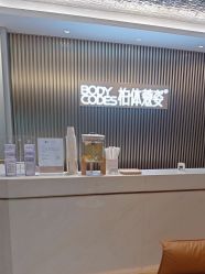 -深圳米兰柏羽医疗美容医院