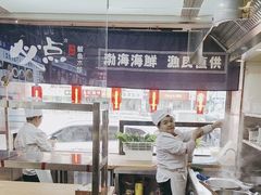 -必点海鲜·鲅鱼水饺(鞍山西道店)