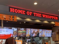 -汉堡王(北京三里屯购物中心)