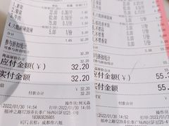 -成都你六姐·牛肉冒菜·麻辣香锅(长泰广场店)