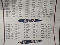 -重庆尖叫鸡尖椒鱼(夏湾总店)
