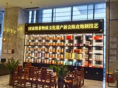 -江门富力万达嘉华酒店