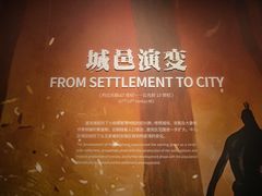 -盘龙城遗址博物院