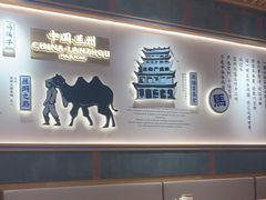 大堂-马记永·兰州牛肉面(3019君尚店)