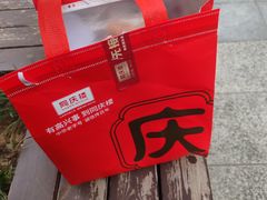 -同庆楼(建邺万达店)