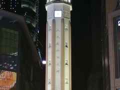 -一只酸奶牛(八一路店)