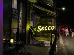 -Secco德式餐吧(南秀村店)