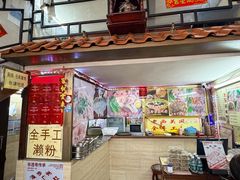 -老西关濑粉(文明路店)