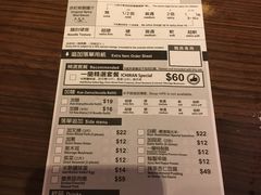 账单-一蘭拉面(铜锣湾店)