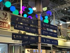 -骑鹅公社(南开大悦城店)