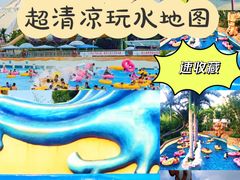 -上海玛雅海滩水公园