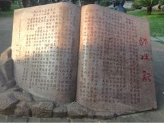 -云南师范大学(一二一西南联大校区)