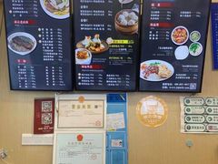 -鸡鸣汤包(长虹路店)