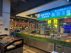 -生火火·小炉子炭烤(金楠天街总店)