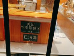 -古觉面片(科技路天朗蓝湖树店)