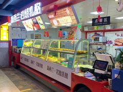 -华威约饭街