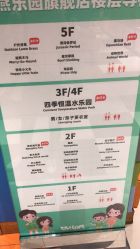 点击看大图 -宝燕乐园(闵行旗舰店)