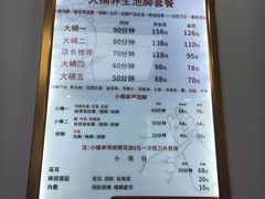 -郑远元专业修脚房(田贝二路店)