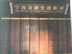 -钱业会馆