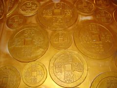 -沈阳金融博物馆