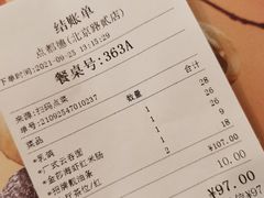 -点都德(聚福楼店)
