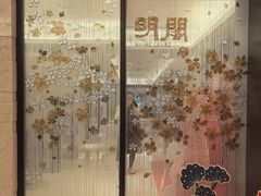 -明阁 Ming Court(广州朗豪酒店)