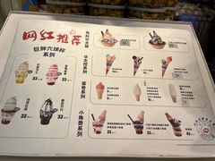-DQ·蛋糕·冰淇淋(湖景东路店)