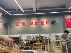 -咏勝锑锅麻辣烫(净居寺路总店)