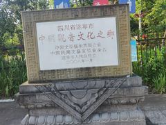 -中国观音故里广德景区