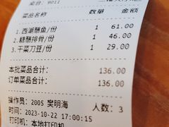 -奎元馆.百年奎元.非遗传承(西湖边的解放路店)